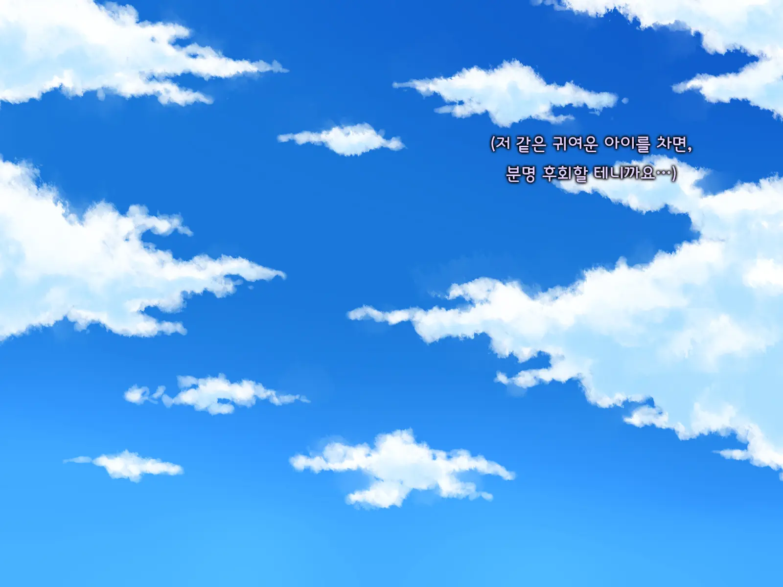 Ore Ni Hajimete Kanojo Ga Dekita Node, Osananajimi De Sex No Renshuu O Shiteoku Koto Ni Suru.